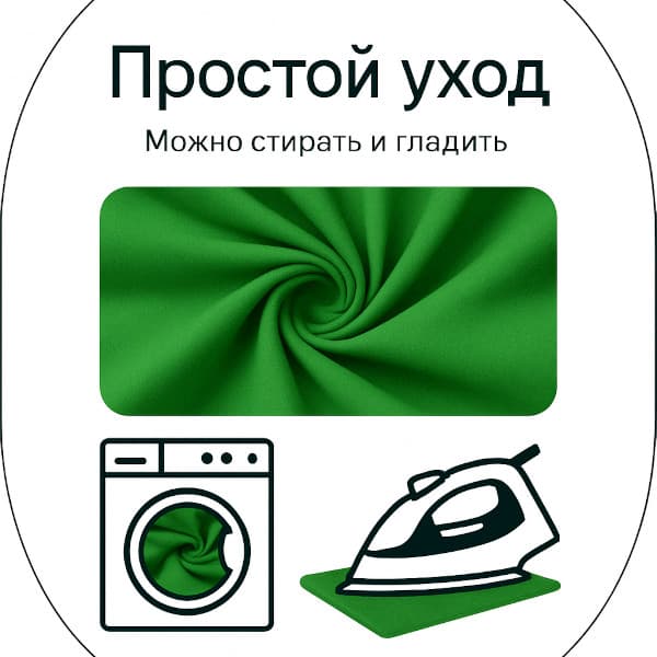 Стирка и глажка хромакей - возможности